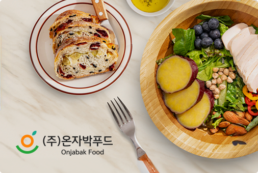 온자박푸드몰